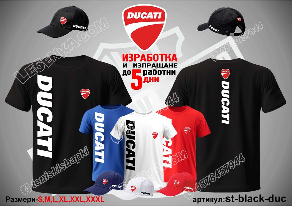 Honda Suzuki Yamaha Kawasaki Ducati KTM Triumph Harley шапка и тениска