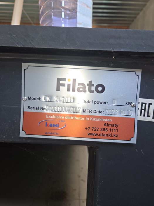 Станок фрезерный чпу Filato