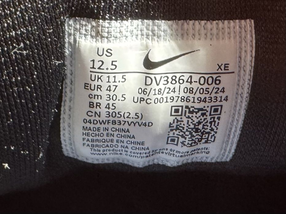 Оригинални! Nike React X Pegasus Trail 5 - 47 ShoeMag