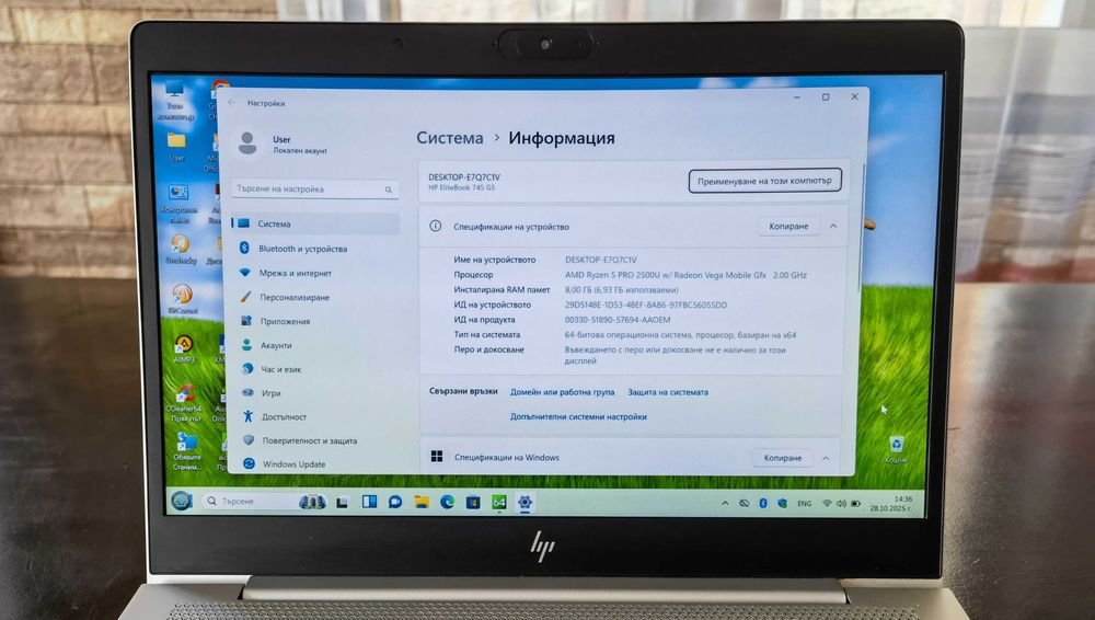 Продавам Гаранционнен HP EliteBook 745/IPSматFHDсKам/8x2ghzThr/ssd256gb/8gb/ATIVega8/СвКв/5чБат