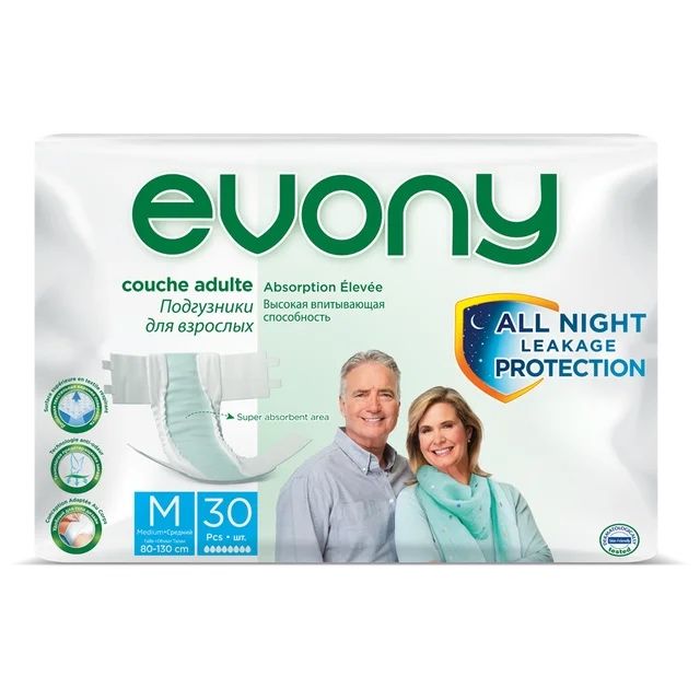 Подгузники для взрослых