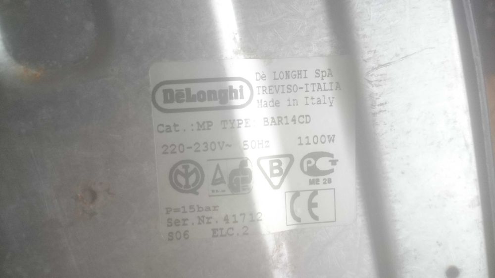 кафемашини delongi/treviso и ec156.b/-60лв.