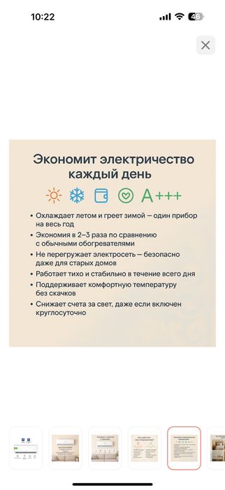 Кондиционер  за 190.000тг