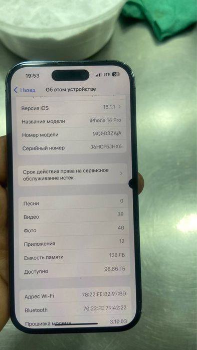 iphone 14 pro 128 gb karobka bor
