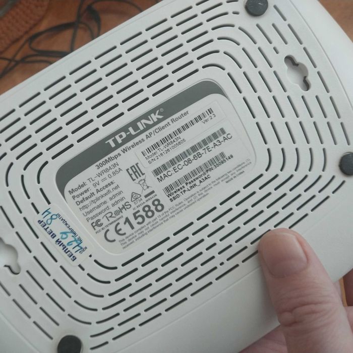 Роутер Вай-Фай Модем TP-Link