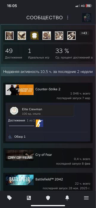 Продам стим аккаунт