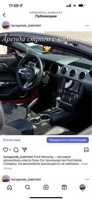 Продам Ford mustang 2020