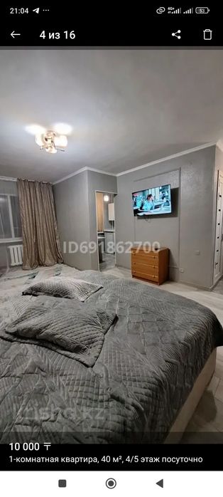 Квартира по часам