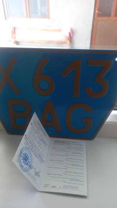 Прицеп Тракторный