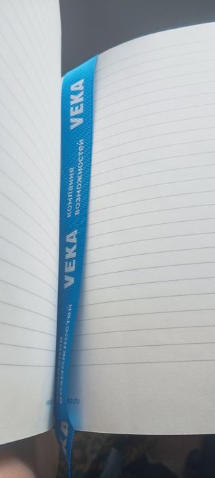 Блокнот фирменный