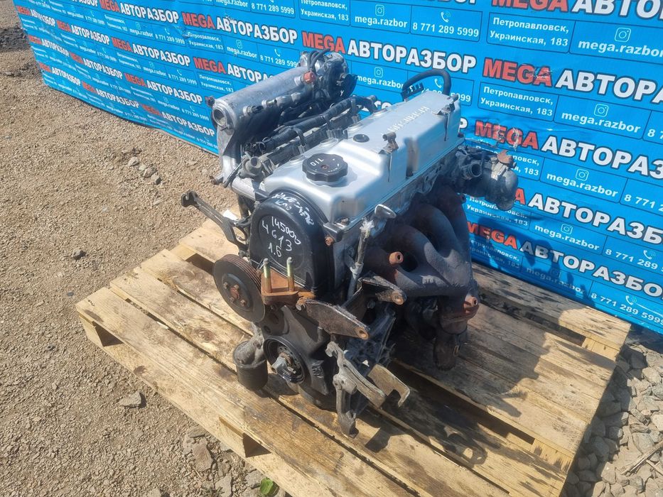Двигатель 1.8 на Митсубиси / Mitsubishi 4G93