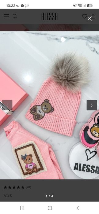 Шапка Alessa mini Bear