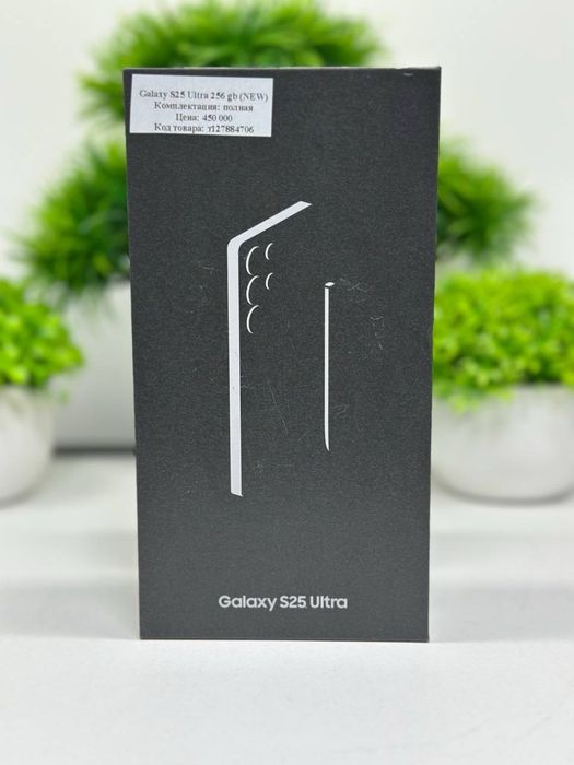 Galaxy S25 Ultra 256 gb (NEW)