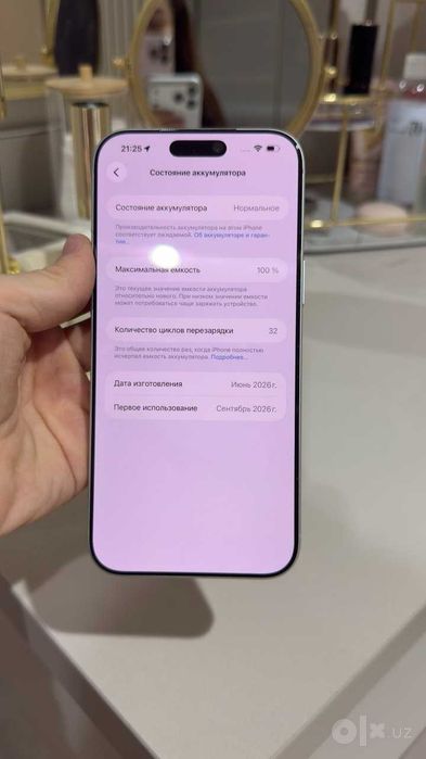 iphone 17 pro max e-sim+sim