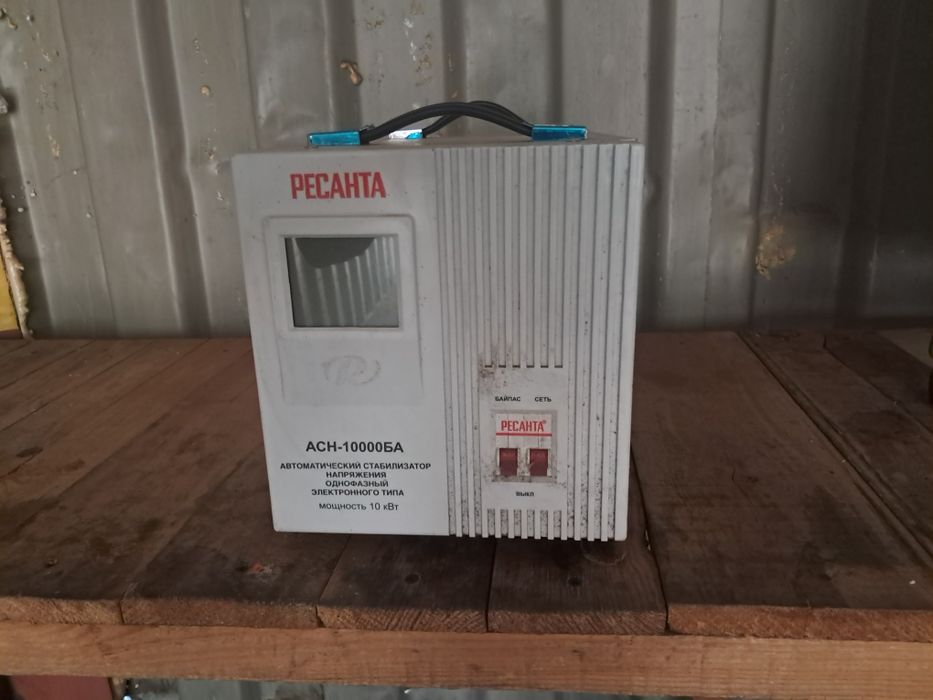 Продам стабилизатор