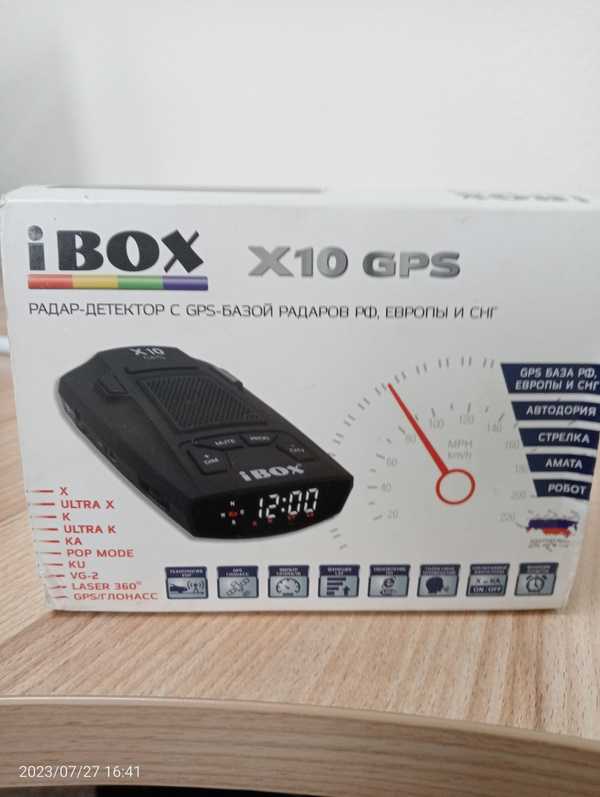 ibox x5