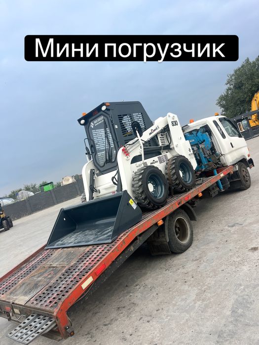 Мини погрузчик бобкат