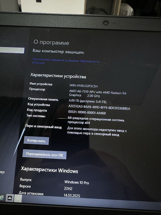 Lenovo ideapad 110-15ACL