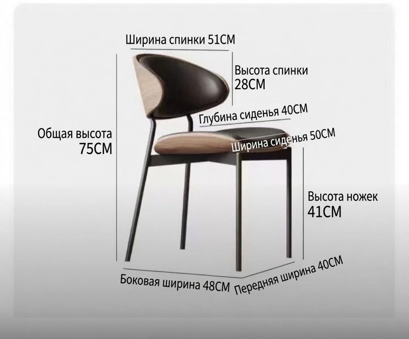 Стулья новые , в упаковке