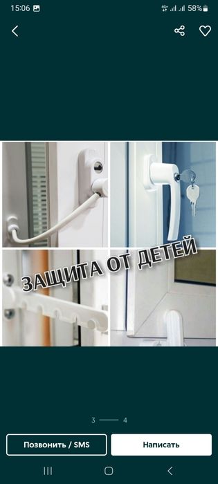 Ремонт регулировка пластиковые окна