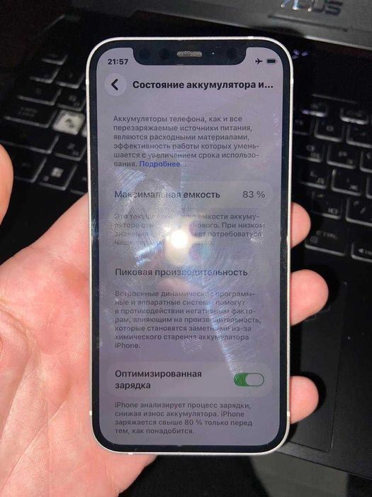 Iphone 12 Mini 64GB White