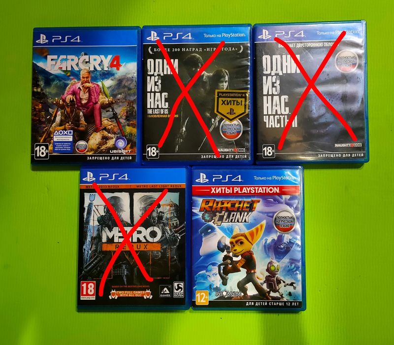 Продам игры на Ps4