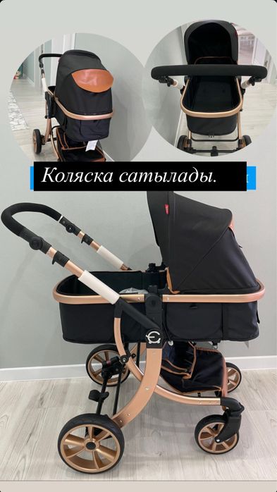 Детская коляска цена 15.000