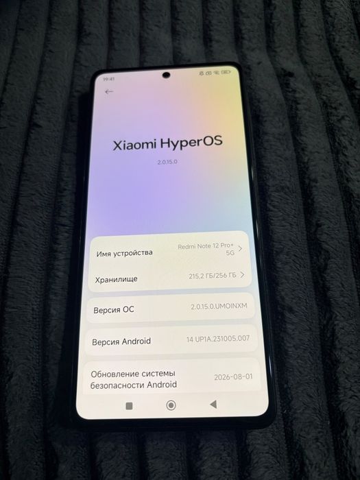 Xiaomi Redmi Note 12 Pro+ 5G