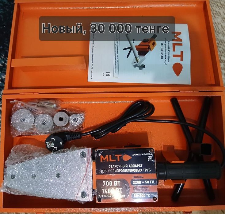 Utik 10 ming rublo olingon tozo sifatli