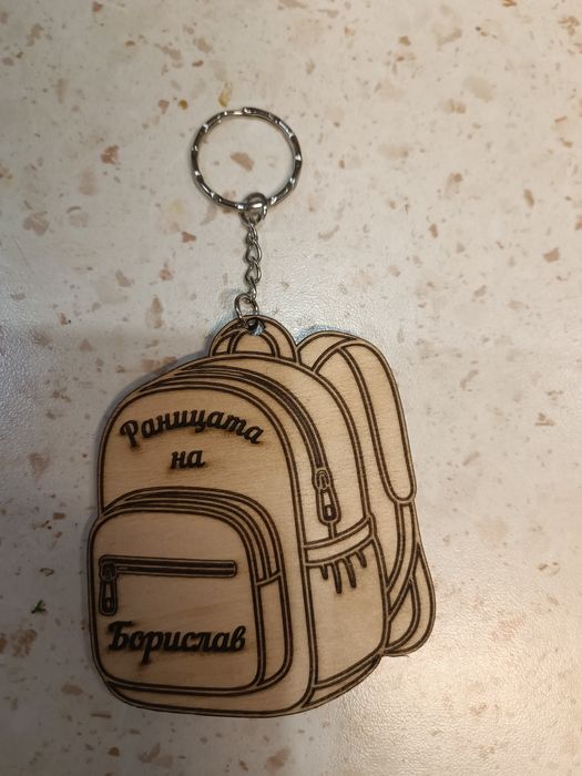 Лазерно гравирани подаръци за ученици