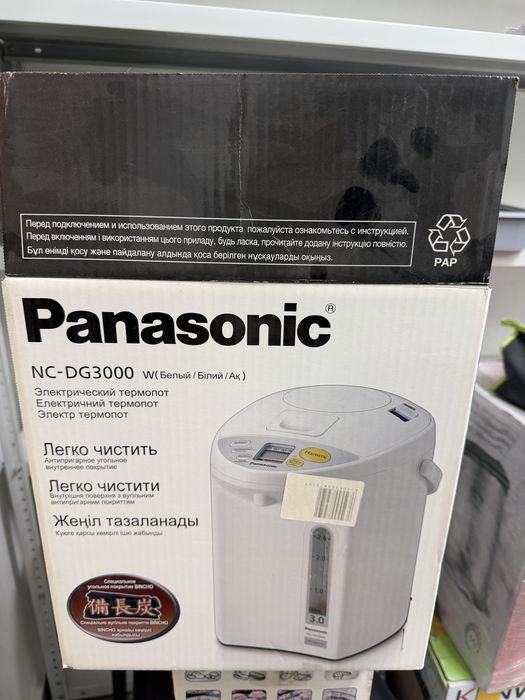 Термопот Panasonic