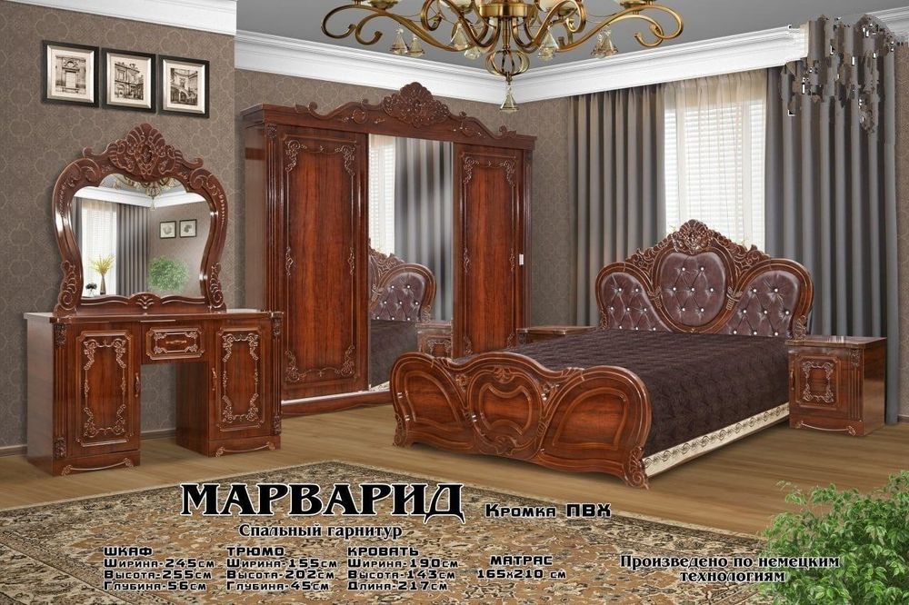 Xaytik kurinishdagi kampilikt