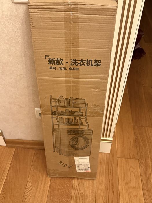 Полочка этажерка новая