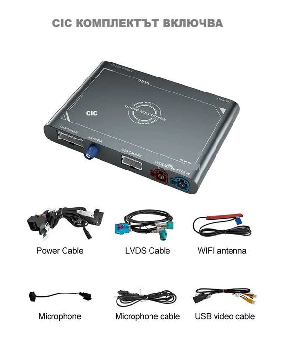 BMW CIC SYSTEM 09-13г безжичен Carplay Android Auto модул MMI BOX