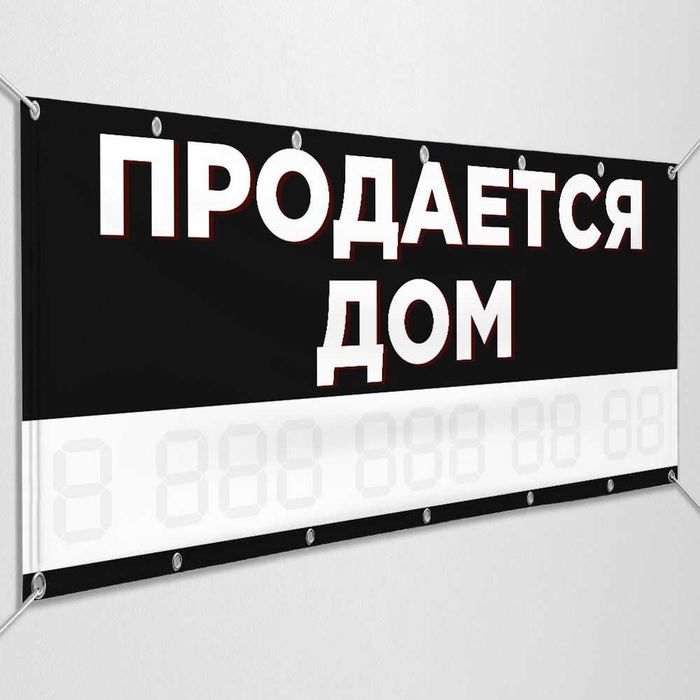 Banner pechat  arzon narxlarda
