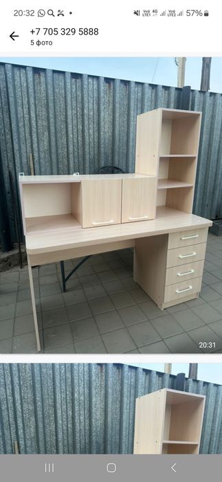 Письменный стол и книжные полки