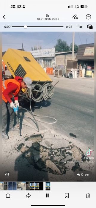 Аренда компрессора Обдув снега