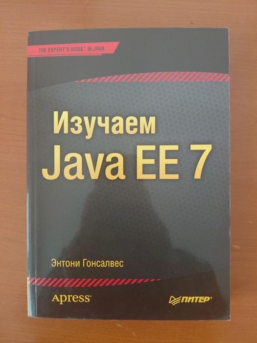 Кітаптар programming