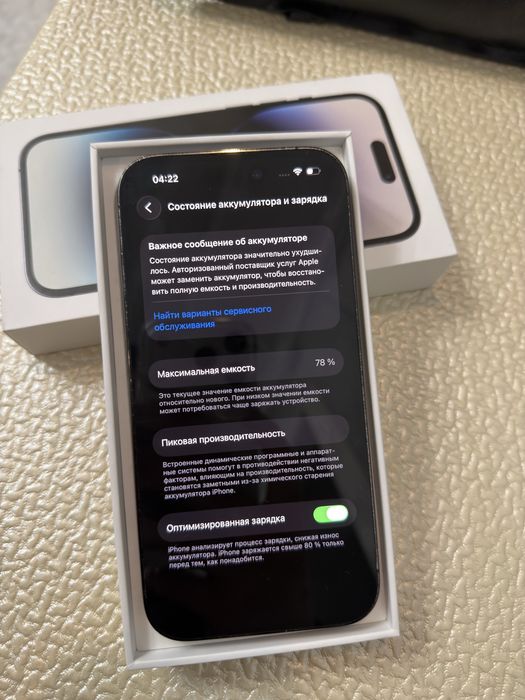 Iphone 14.про 128гб