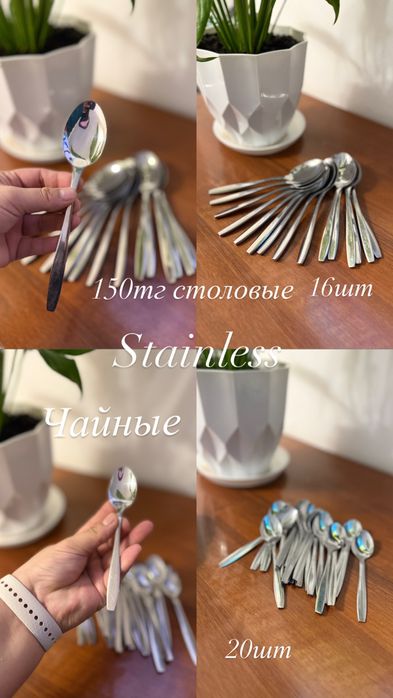 Посуда столовая все для кухни