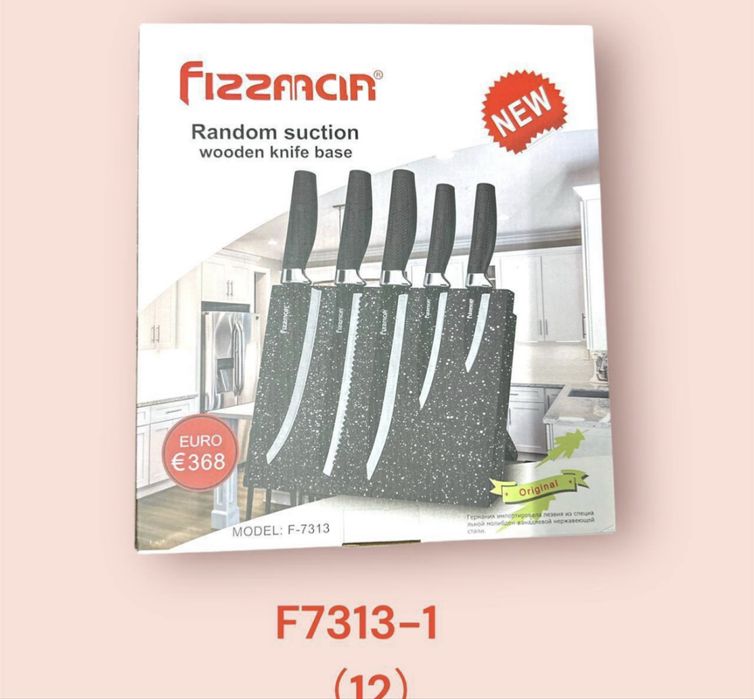 Набор посуда кухный нож