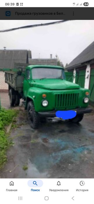 Газ 53, самосвал