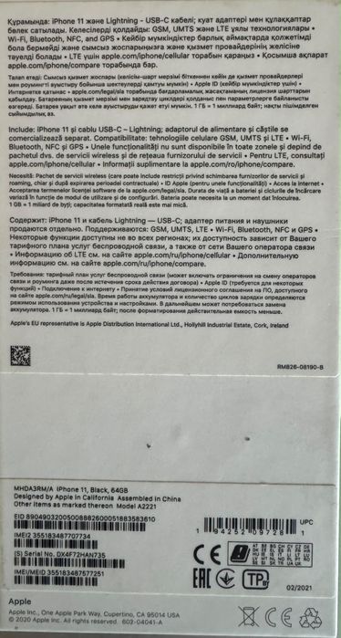 Iphone 11 - impecabil