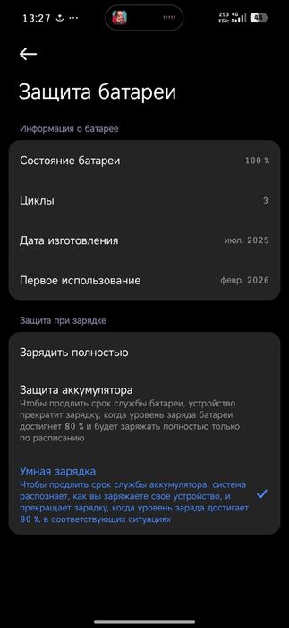 Редми 15 продам как новый