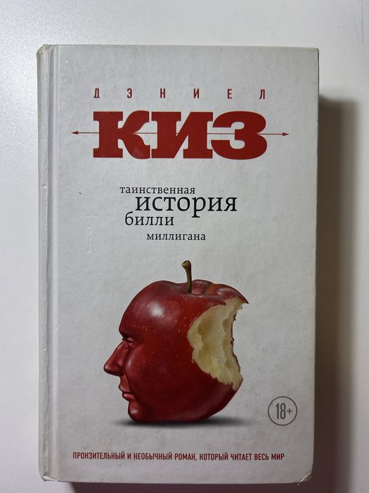 10 книг за 12000 тг