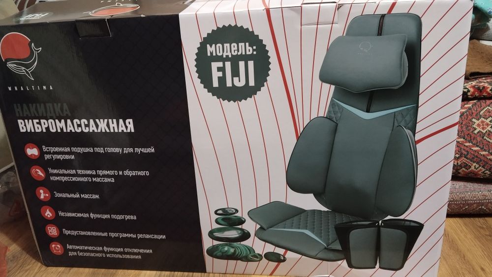 Вибромассажер для спины и ног