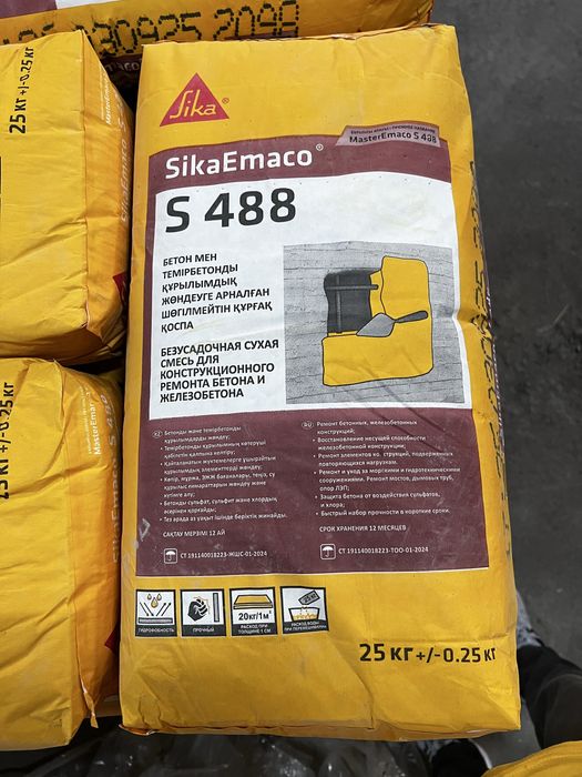 Ремонтные смеси и подливочные составы Sika,ремонт бетона