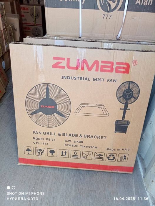 Водяной вентилятор. Suvli ventilator