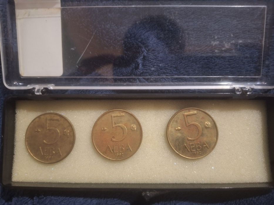 Стари 5лева от 1992 година!!