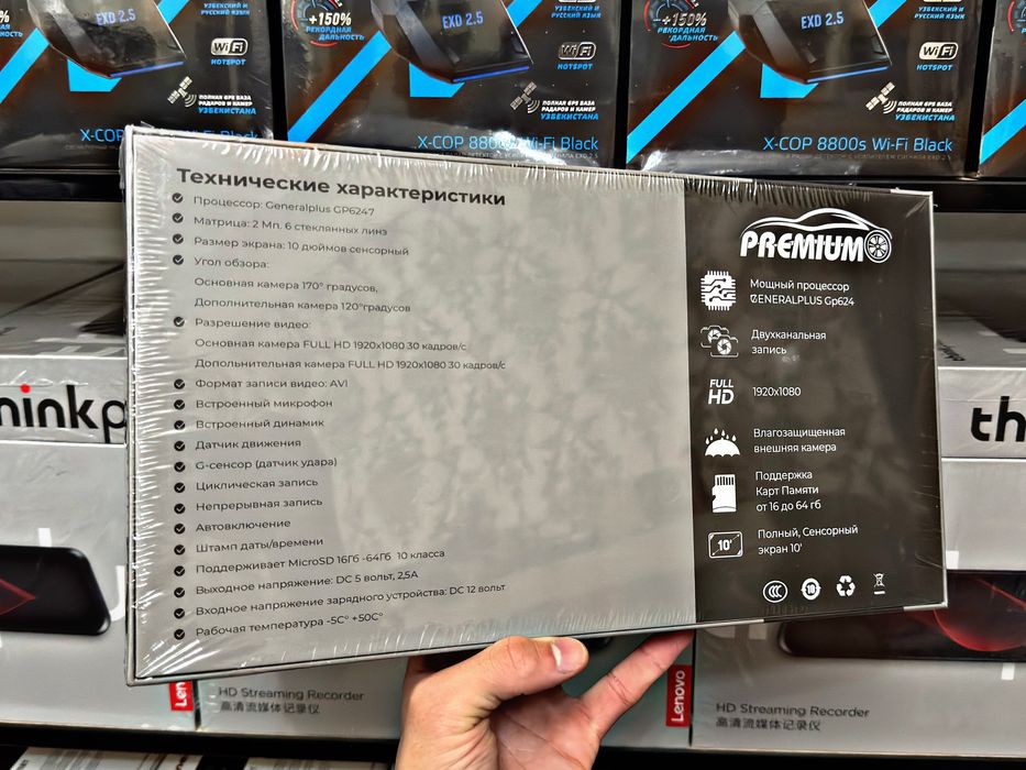 Видеорегистратор Premium P3(2025)(registrator)(lenovo,v7,hr17,unistar)